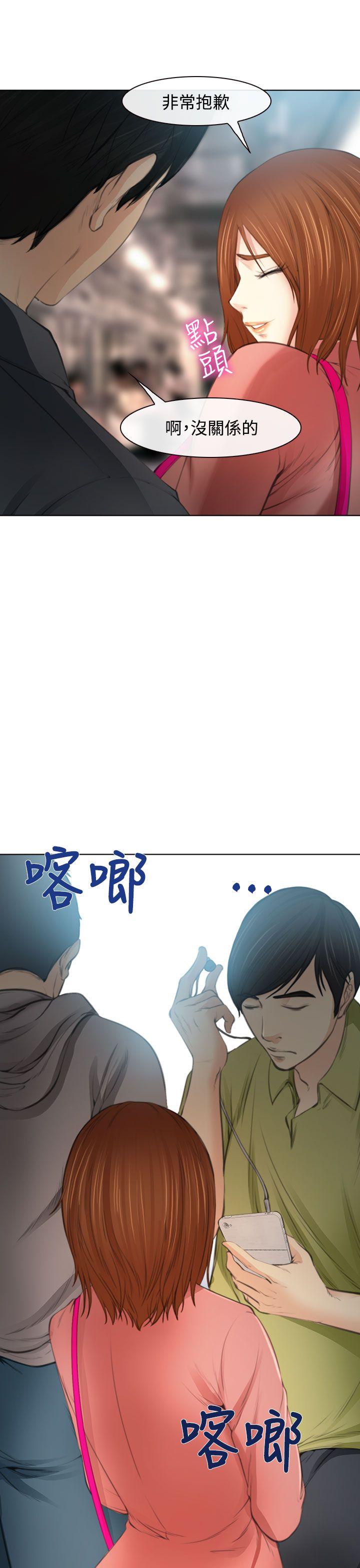 第1话 第 22 页