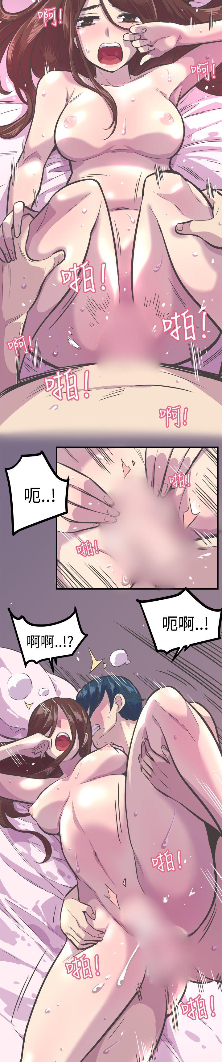 第29话 第 8 页