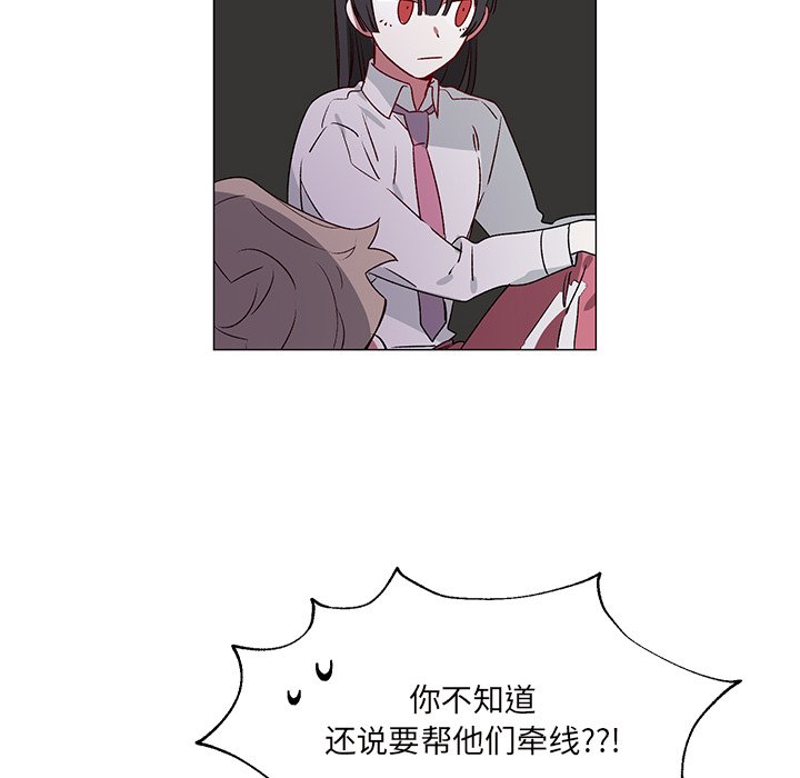 第24话 第 41 页