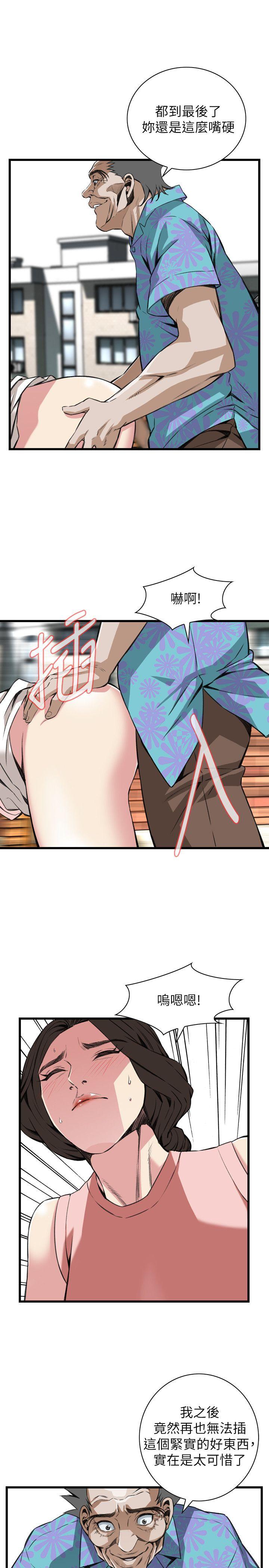 第105话 第 19 页