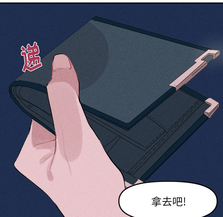 第13话 第 32 页