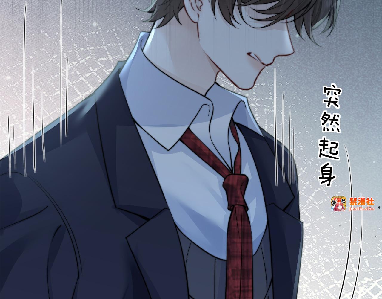 第40话 跟我走 第 17 页