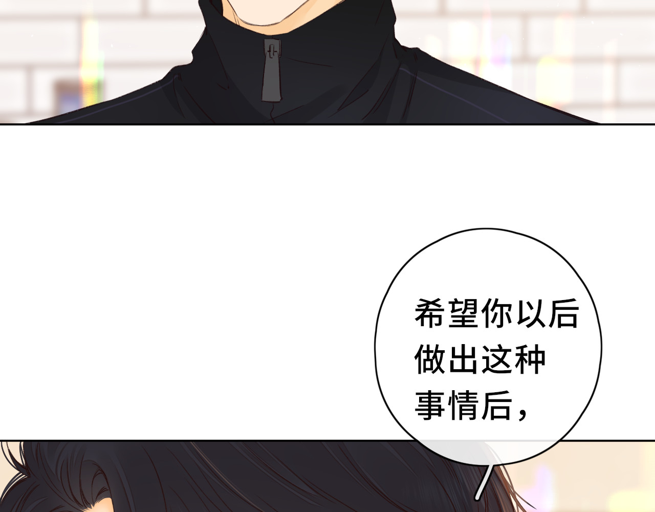 第36集 她的拥抱 第 91 页