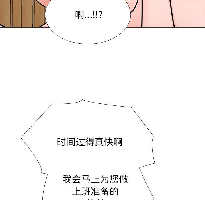 第169话 第 30 页