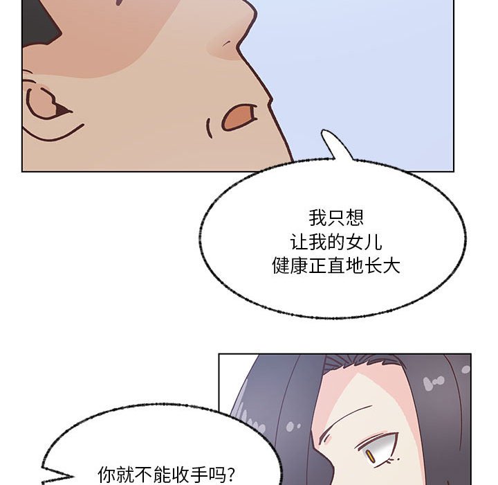 第100话 第 72 页