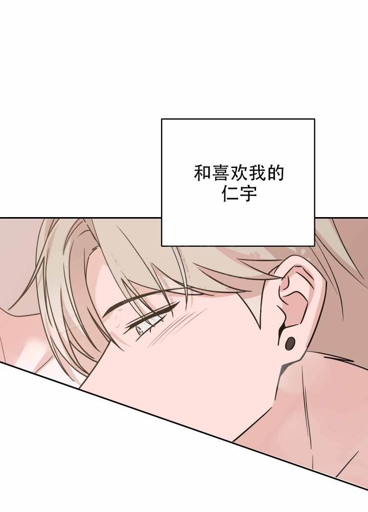 第16话 都得到也不错 第 55 页