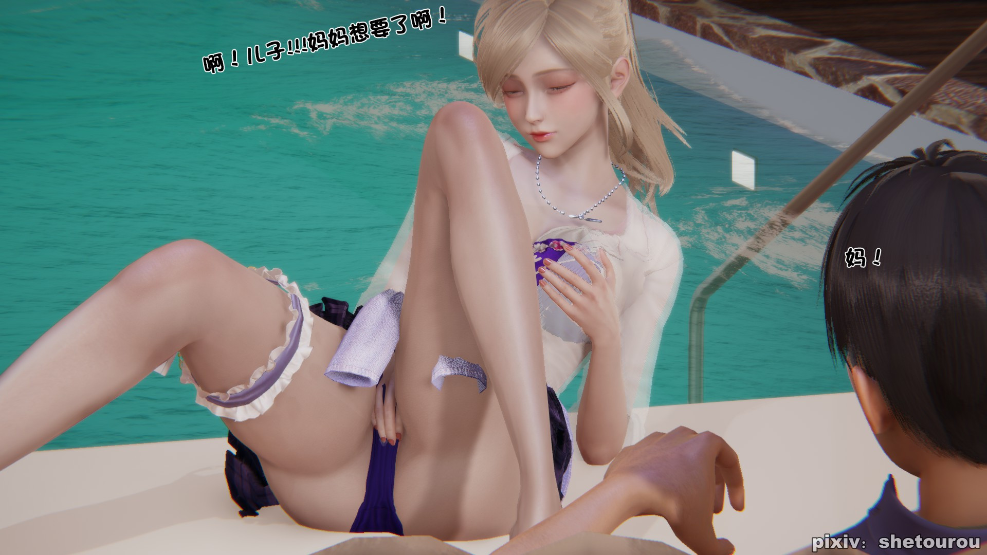 第02章 第 7 页
