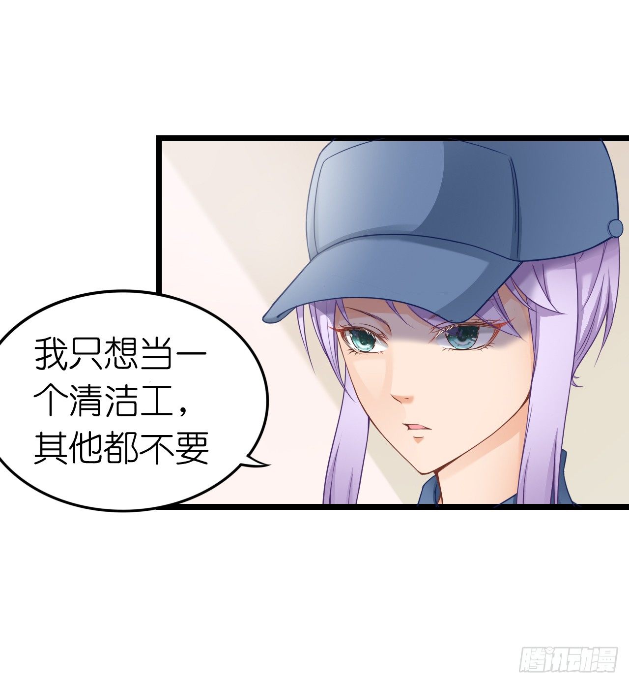 美女武术冠军跑来干保洁？ 第 13 页