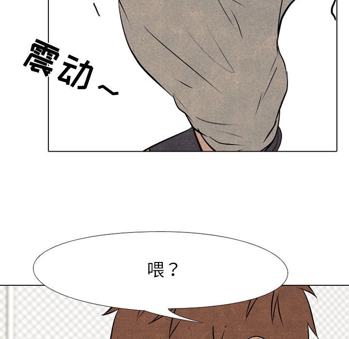 第67话 第 53 页