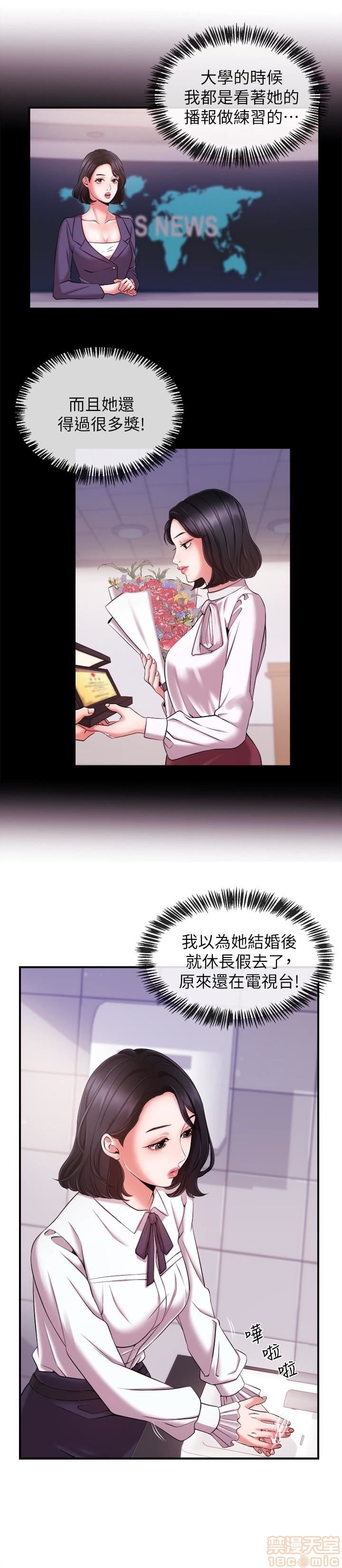 第3话7-9 第 49 页