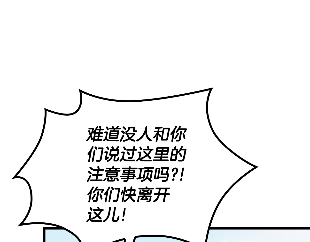 第7话 夸夸小狗 第 58 页
