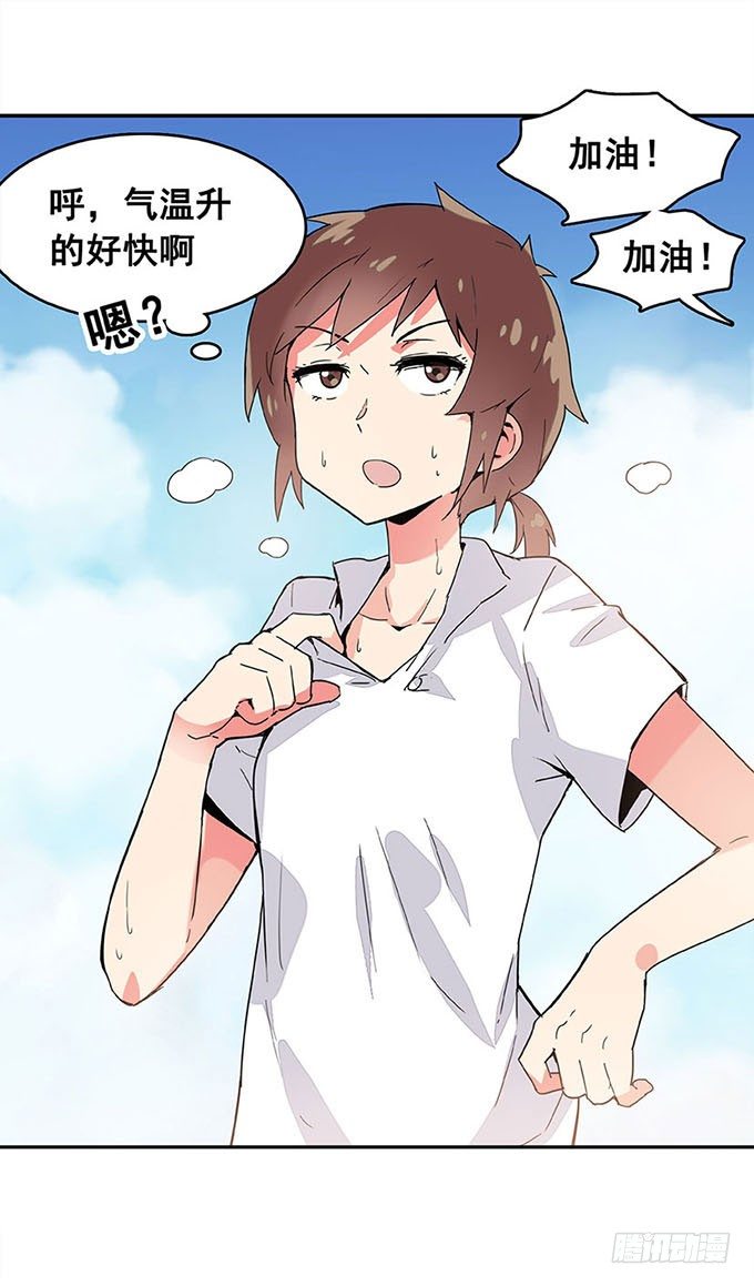 追问 第 9 页