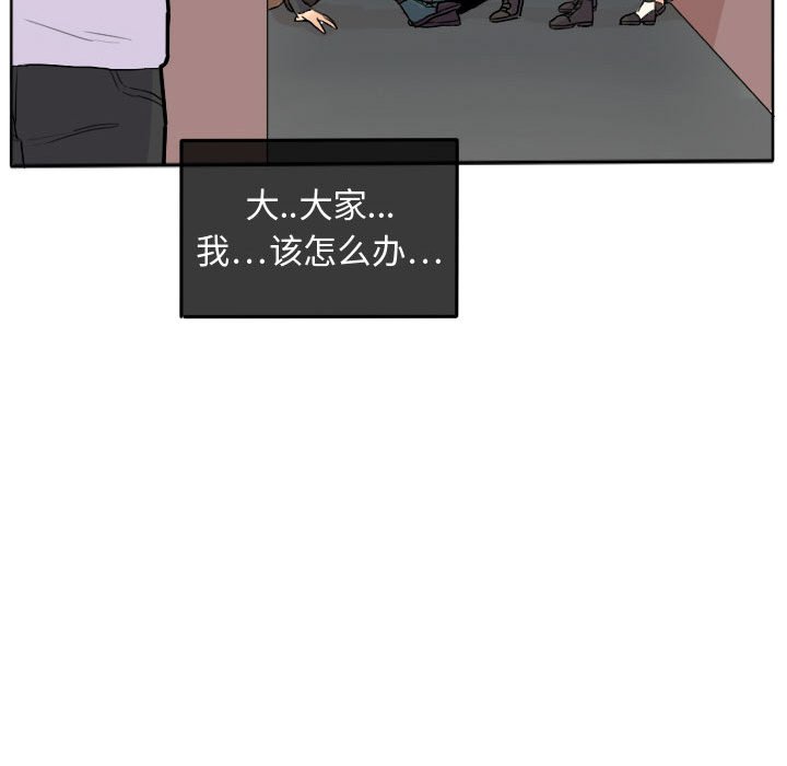 第24话 第 66 页