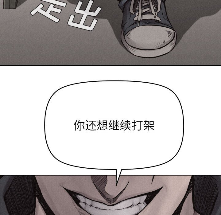 第10话 第 33 页