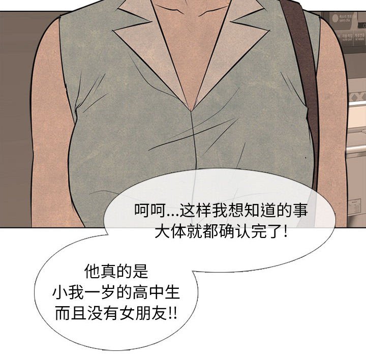 第279话 第 32 页