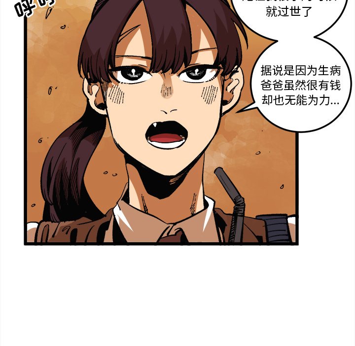 第36话 第 11 页