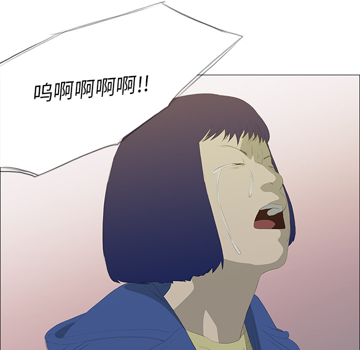第29话 第 40 页