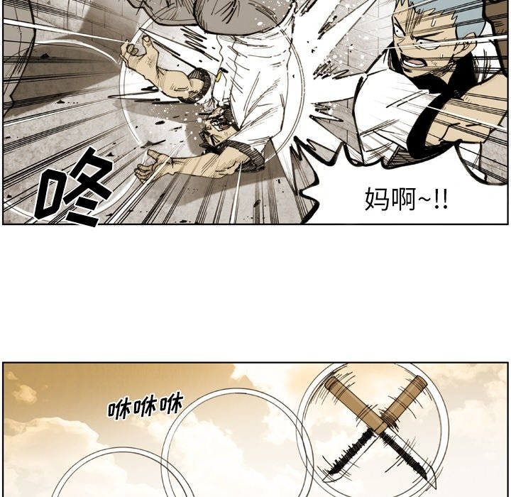 第60话 第 63 页