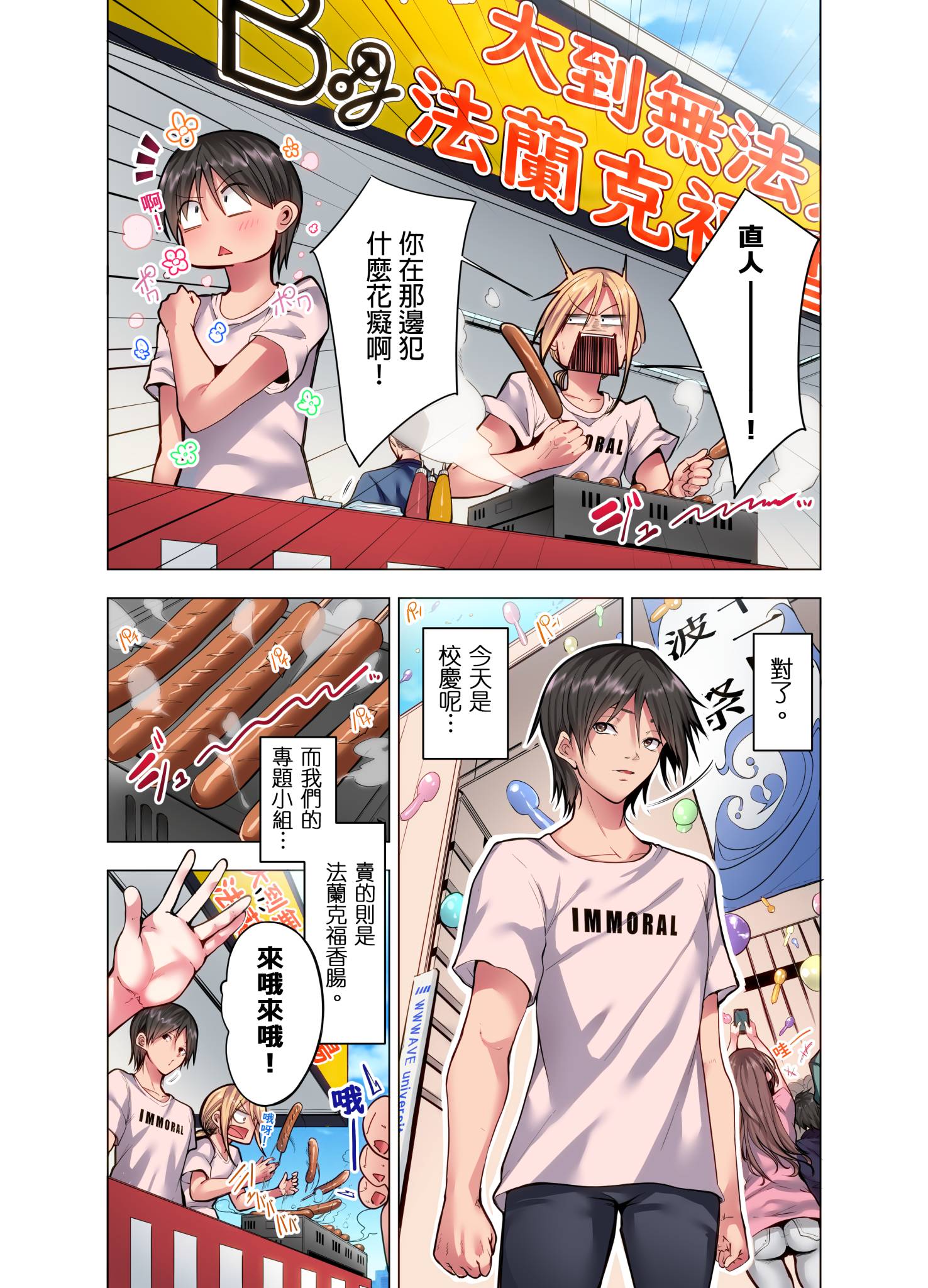 第10章 第 4 页