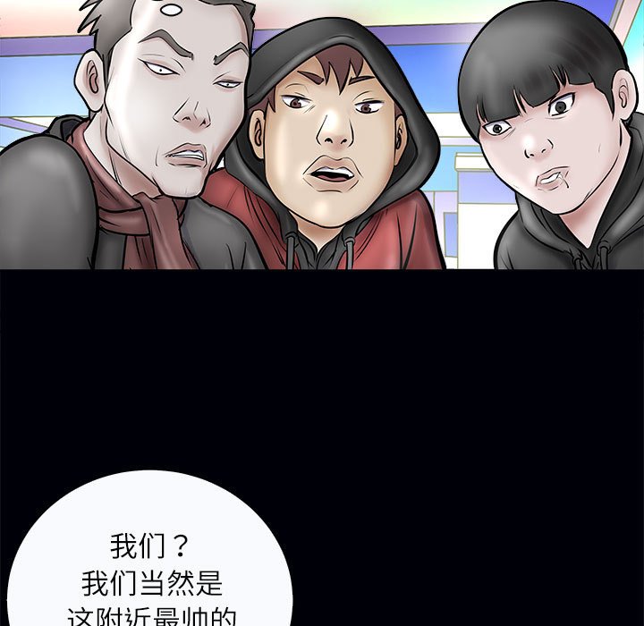 第3话 第 108 页