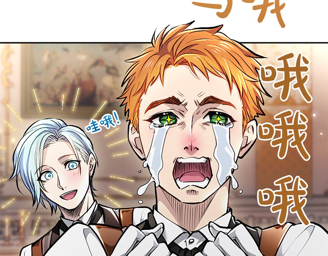 第14话 美神降临!! 第 40 页