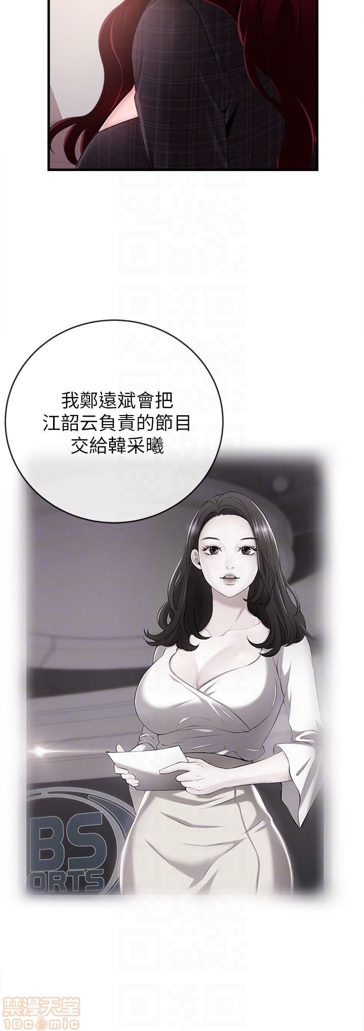 第2话3-6 第 106 页