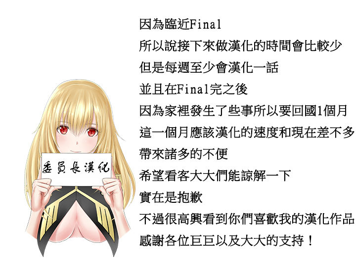 第1话 第 137 页