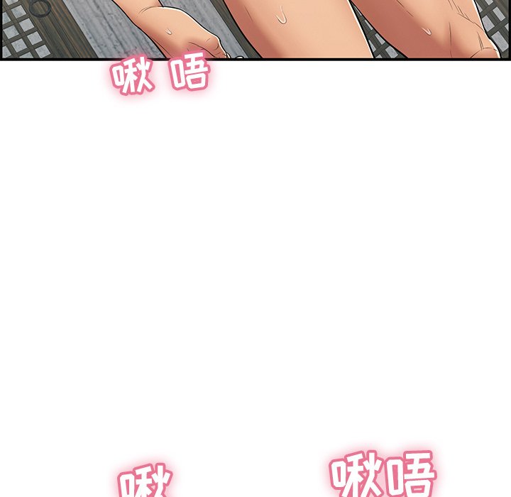 第70话 第 74 页