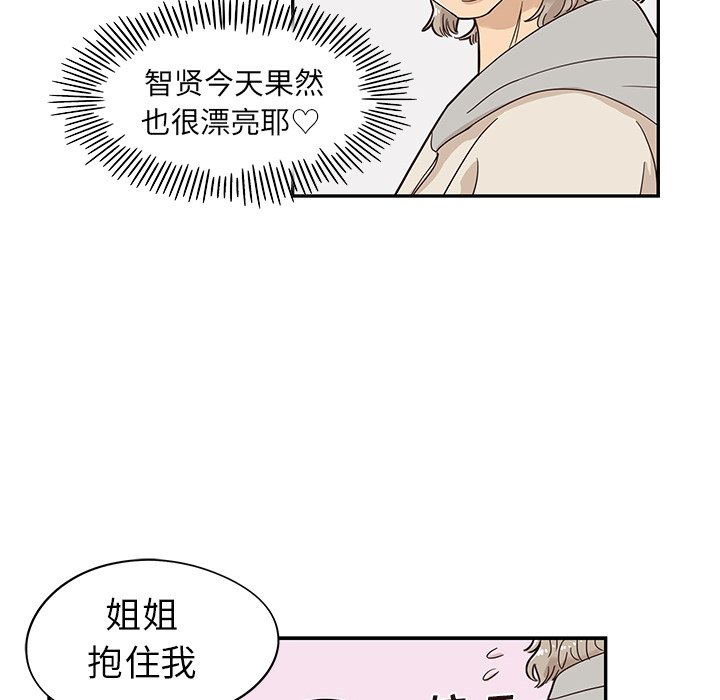 第43话 第 55 页