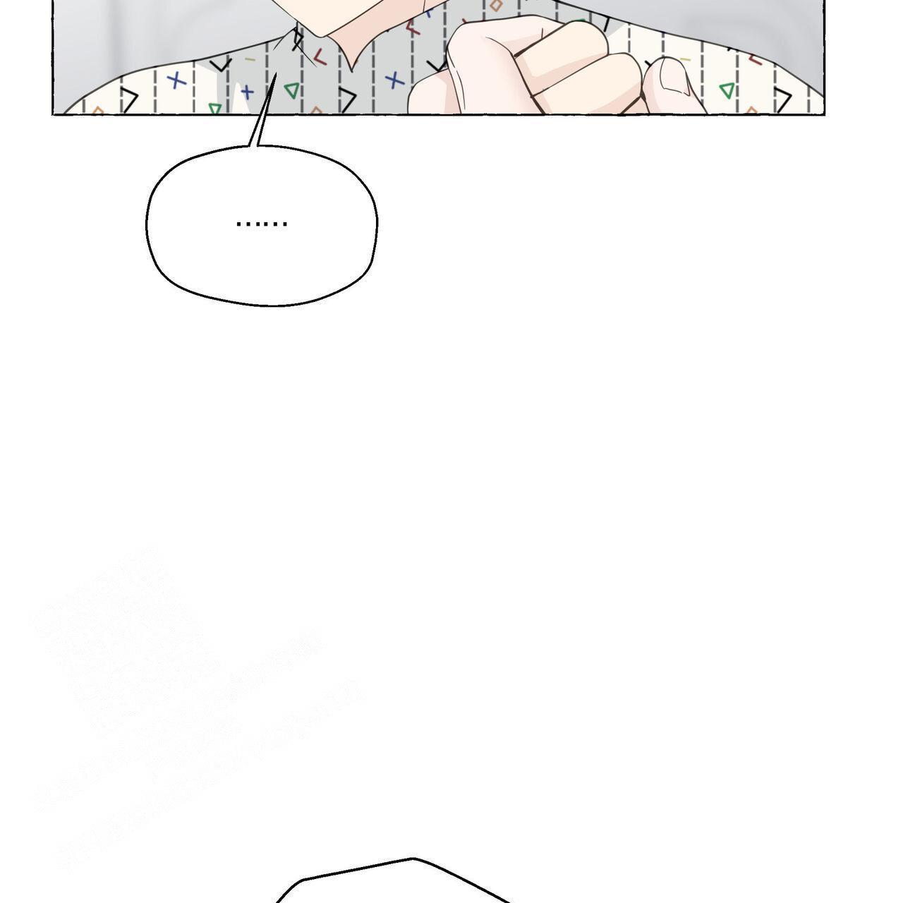 第126话 你呢 第 41 页