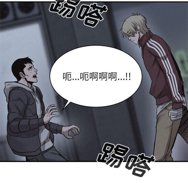 第72话 第 74 页