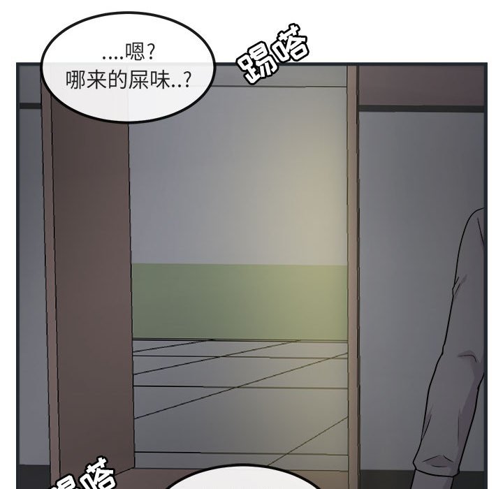 第7话 第 136 页