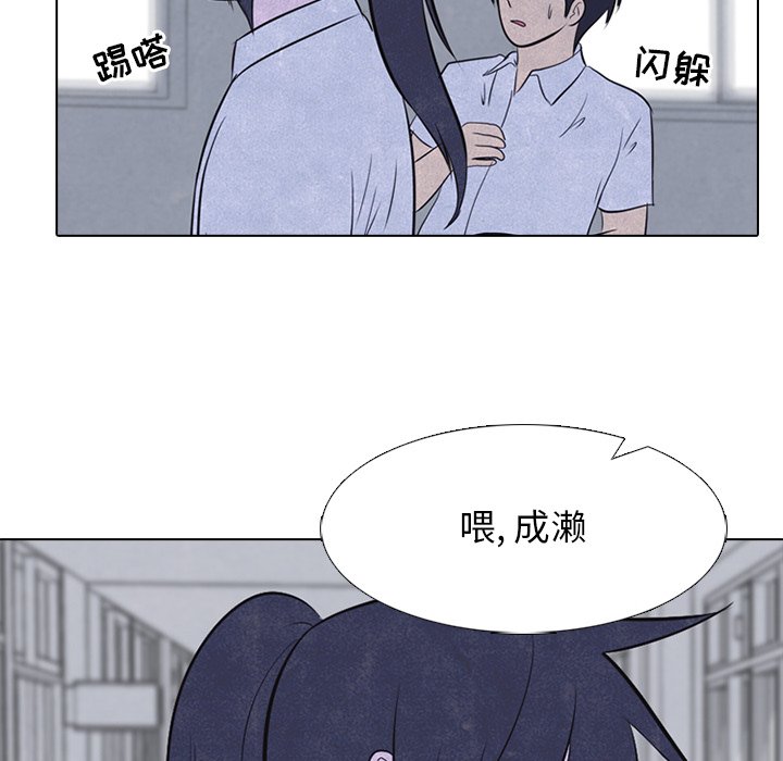 第19话 第 12 页