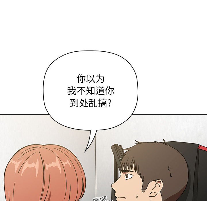 第36话 第 6 页