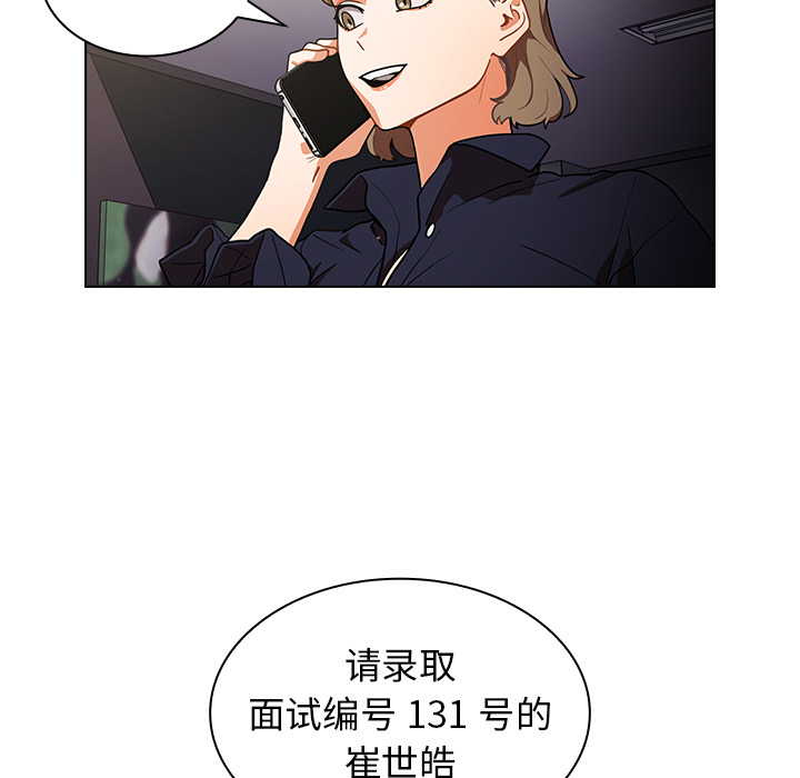 第1话 第 217 页