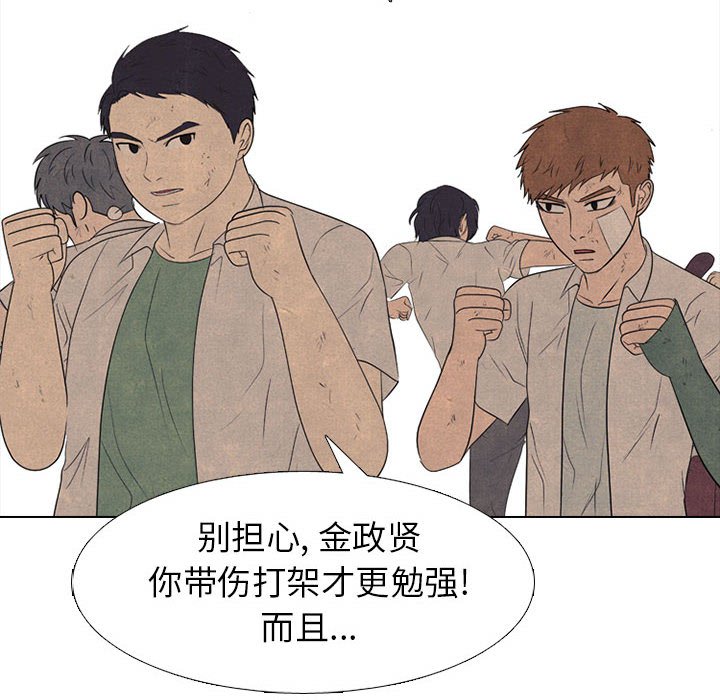 第282话 第 54 页