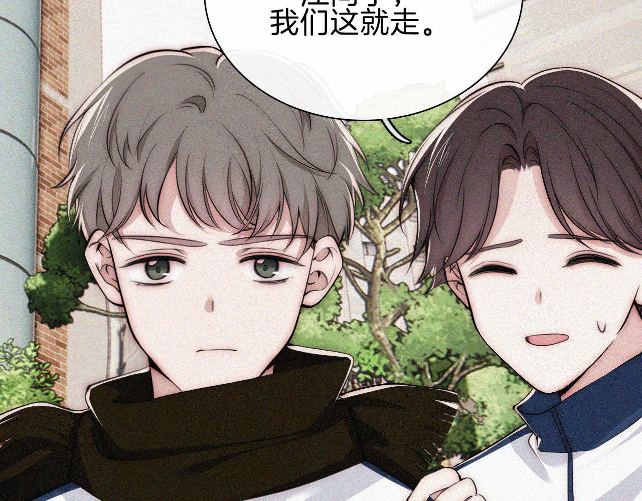 第65话 隔手吻 第 11 页