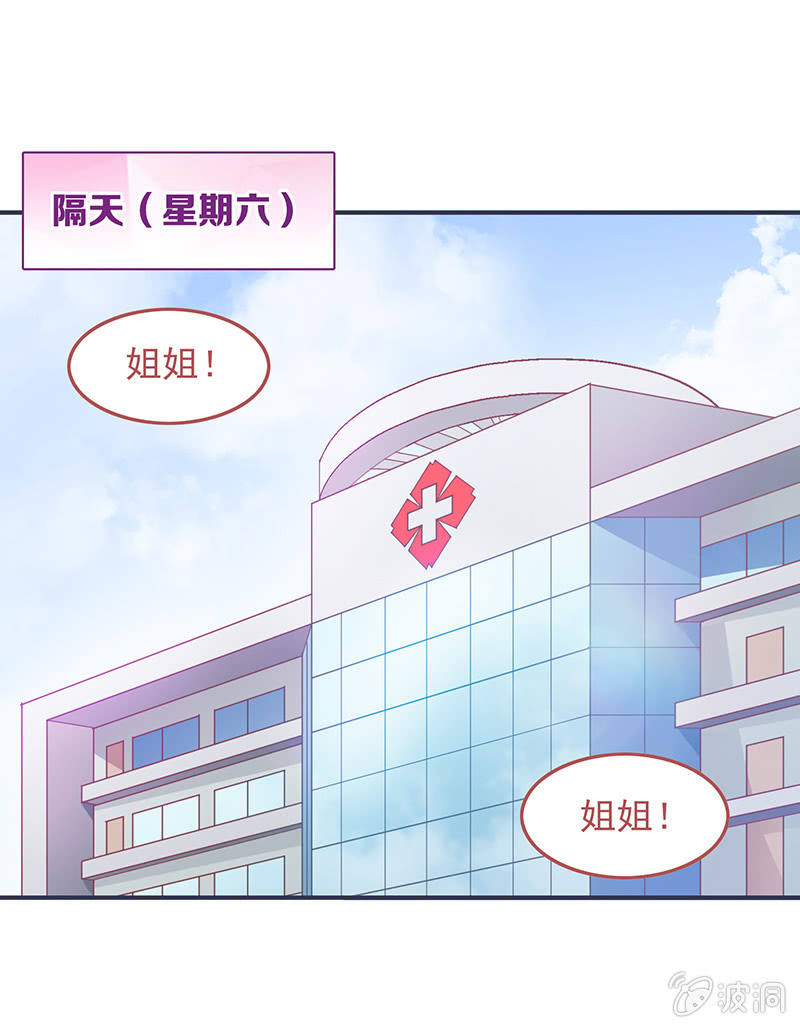 第四十七回 第 12 页