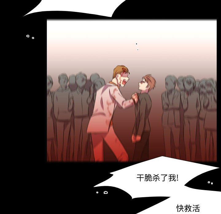 第60话 第 108 页