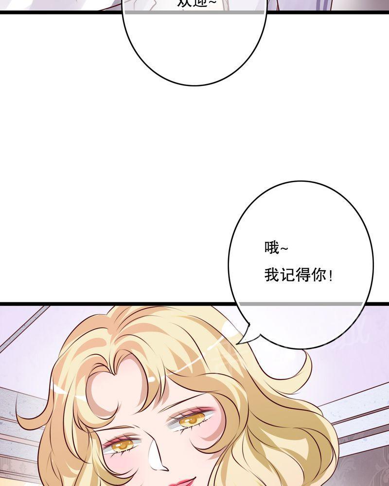 第56话 第 13 页