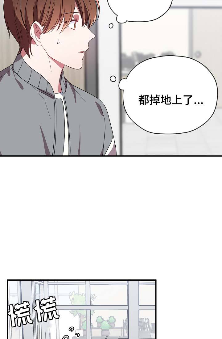 第52话 第52话 第 15 页
