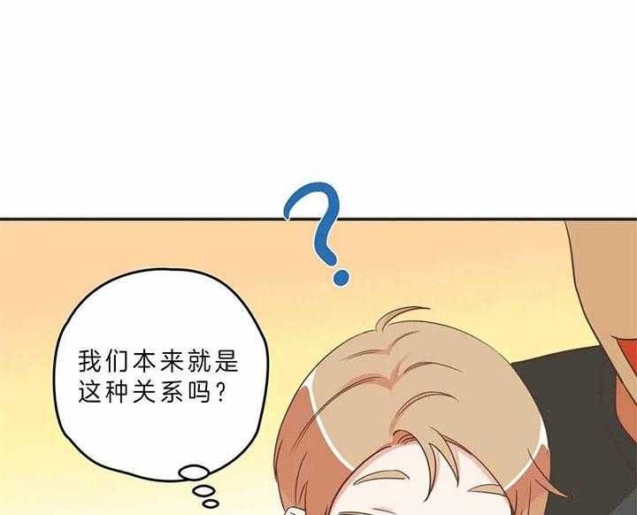 第189话 第189话 第 32 页