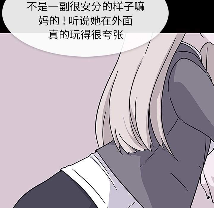 第7话 第 14 页