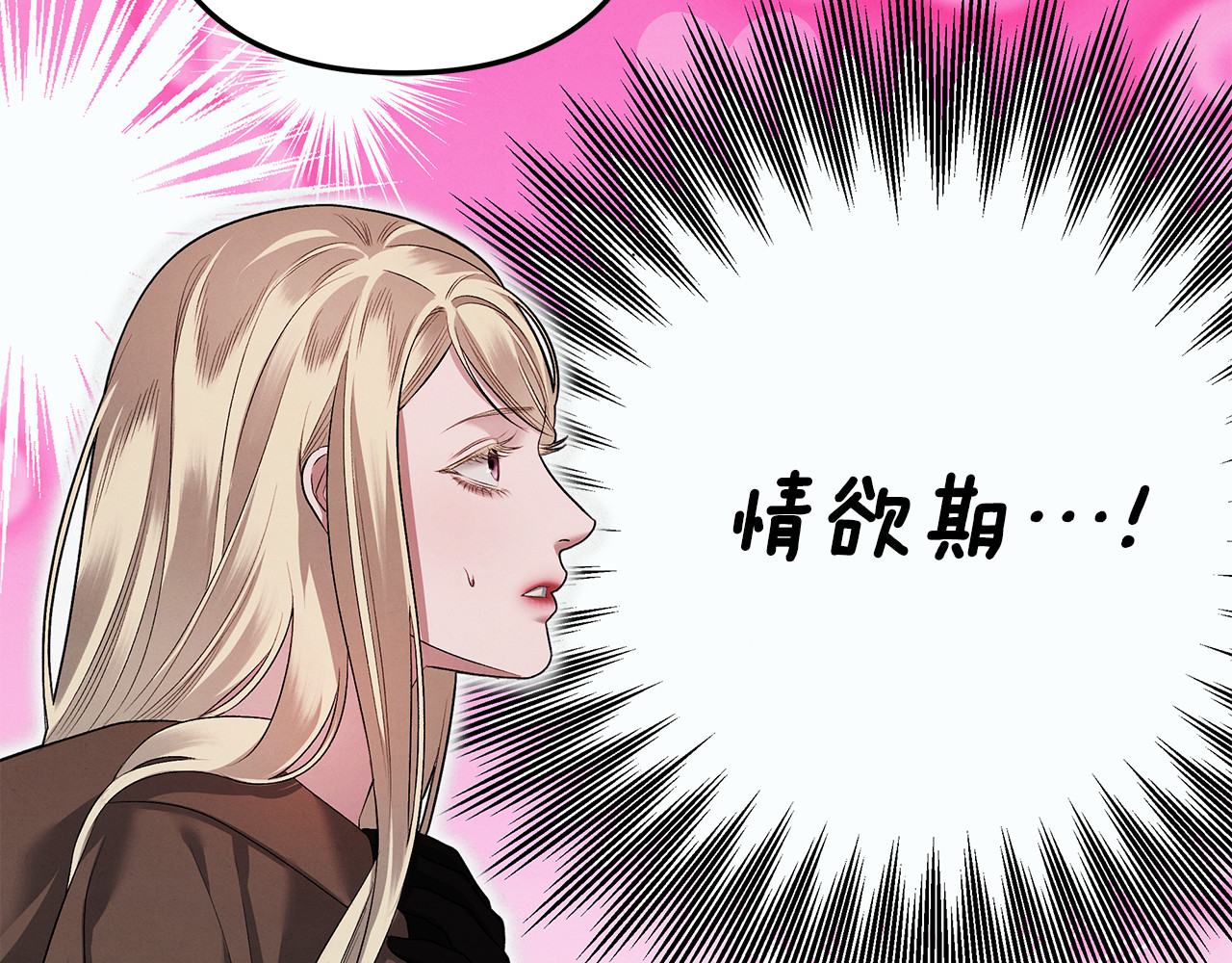 第32话 独处一室 第 196 页