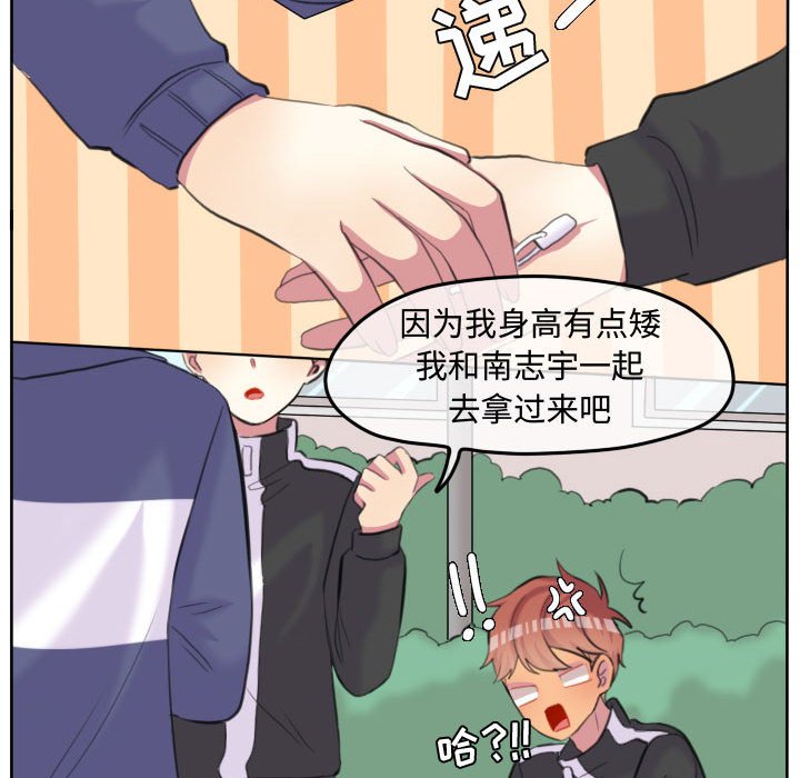第95话 第 59 页
