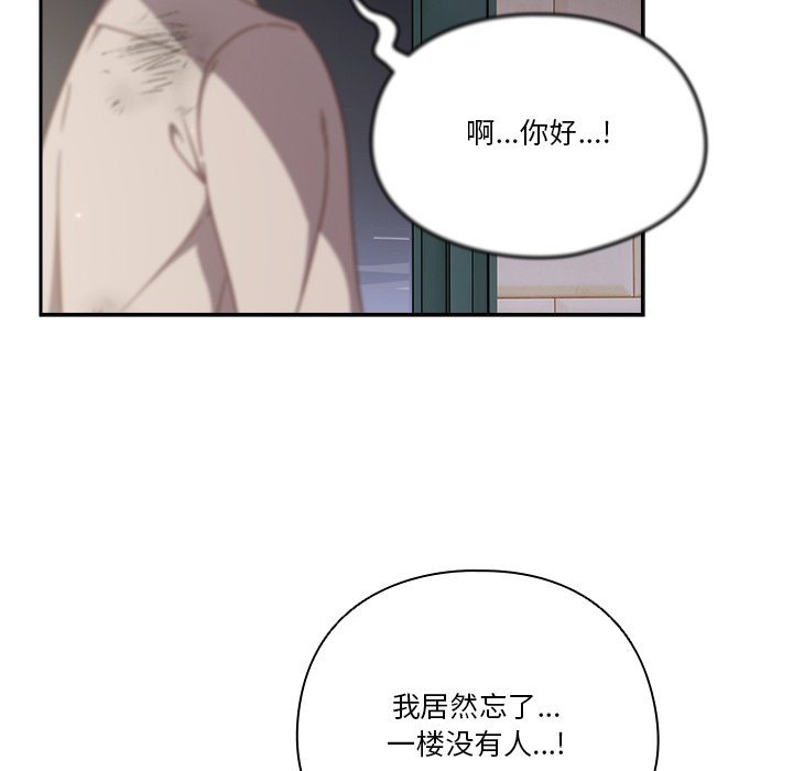 第1话 第 80 页