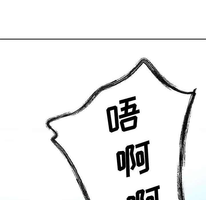 第17话 第 33 页