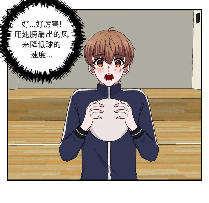 第6话 第 31 页