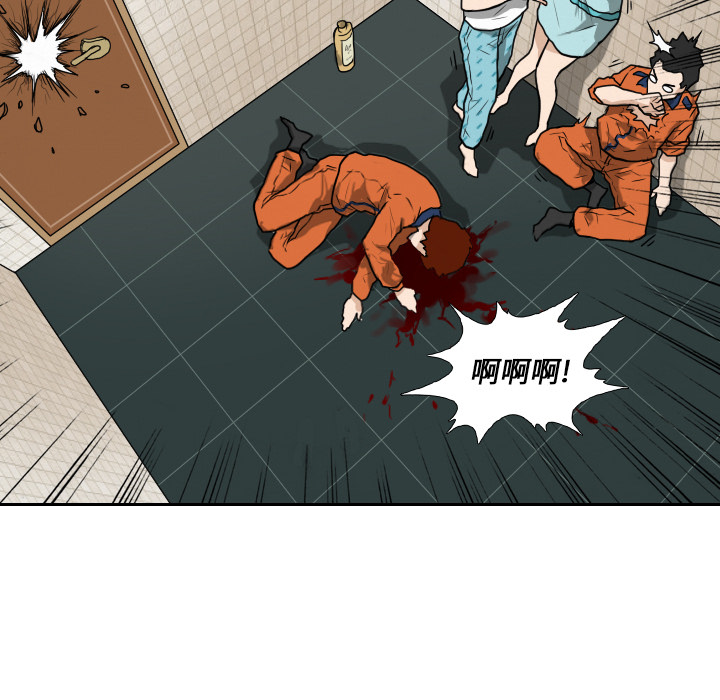 第15话 第 94 页
