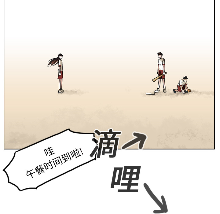 第15话 第 6 页